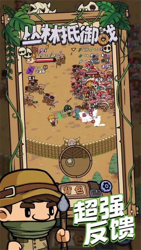 丛林抵御战2025最新版1