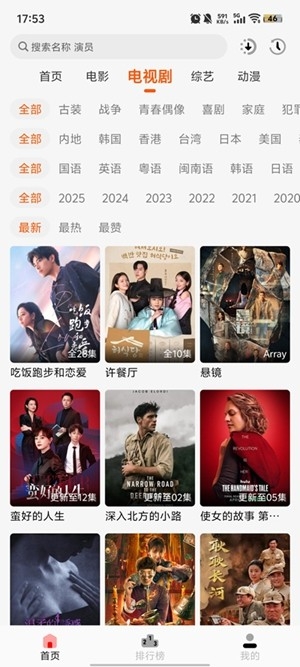 小红影视无广告版14845