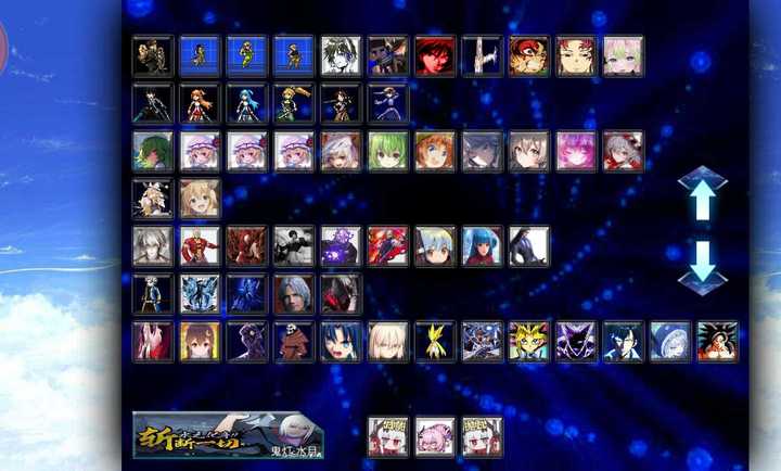 死神vs火影抛瓦2