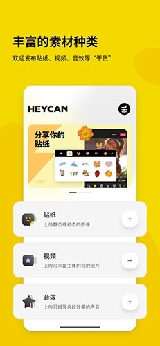 黑罐头素材手机版14848