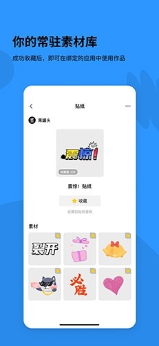 黑罐头素材手机版14848