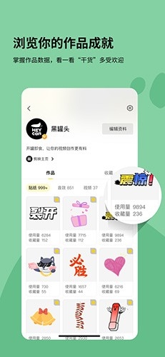 黑罐头素材手机版14848