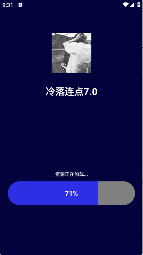 冷落连点8.014850