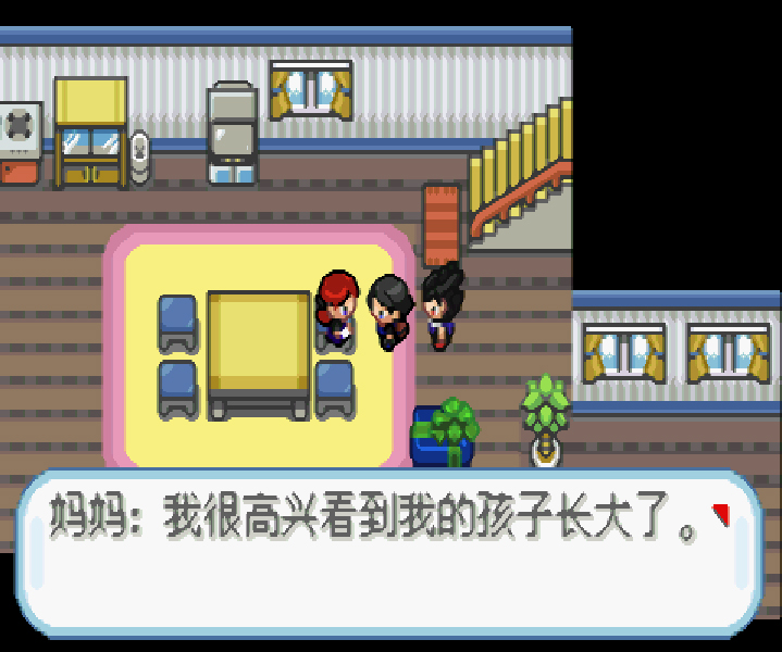 宝可梦蓝星4手机版27915