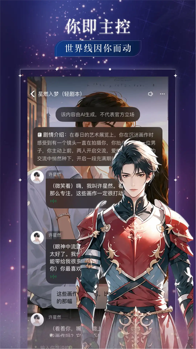 快鱼互动小说14863