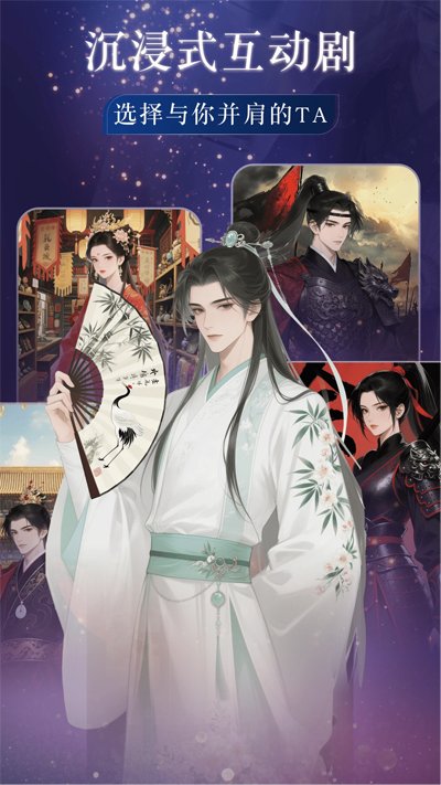 快鱼互动小说14863