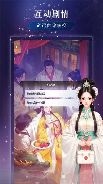 快鱼互动小说14863