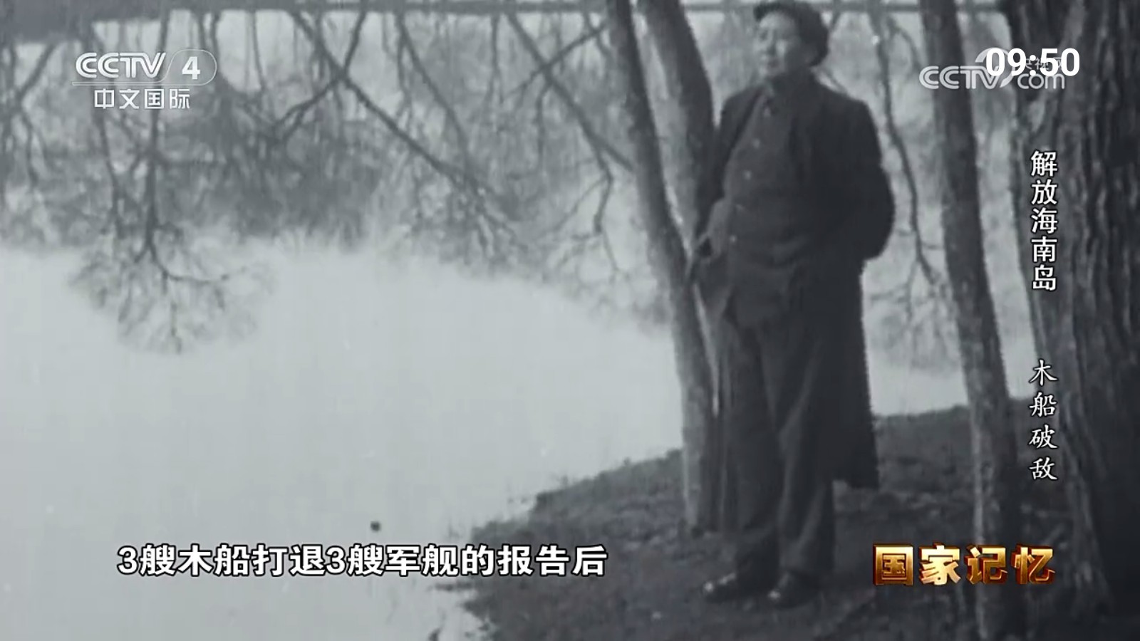 超的电视