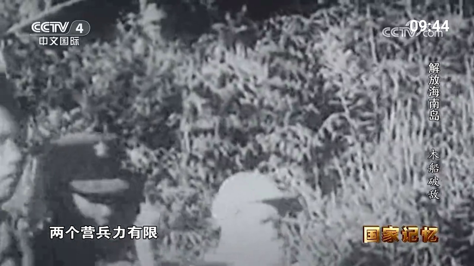 超的电视