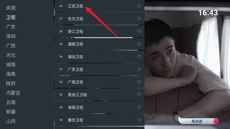 超的电视tv