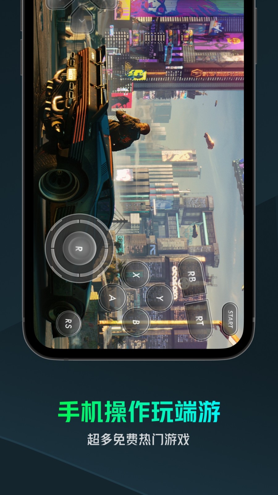 yowa云游戏最新版14868