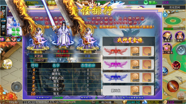 超变神域之起源之刃27919