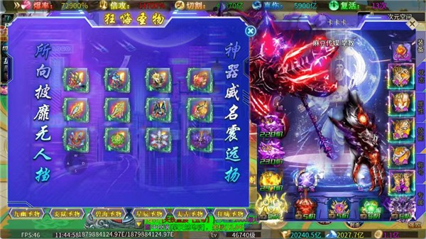 超变神域之起源之刃27919