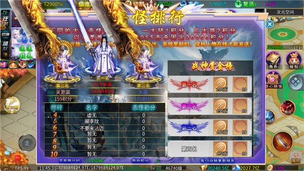 超变神域之起源之刃