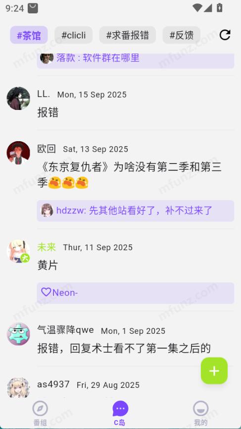 cilicili紫色版本14872