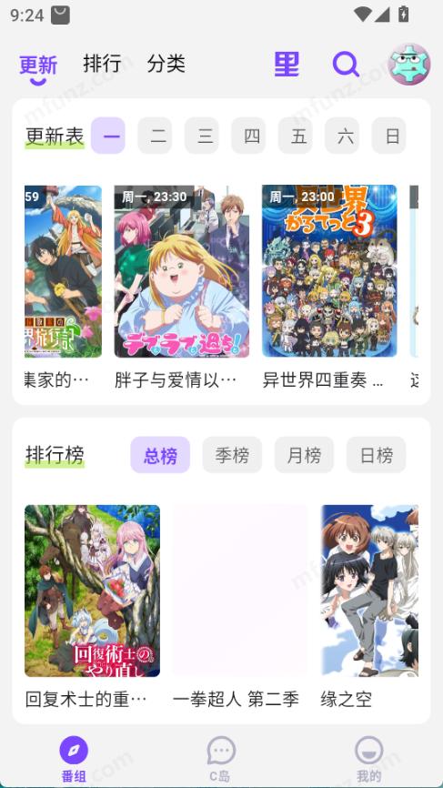 cilicili紫色版本14872