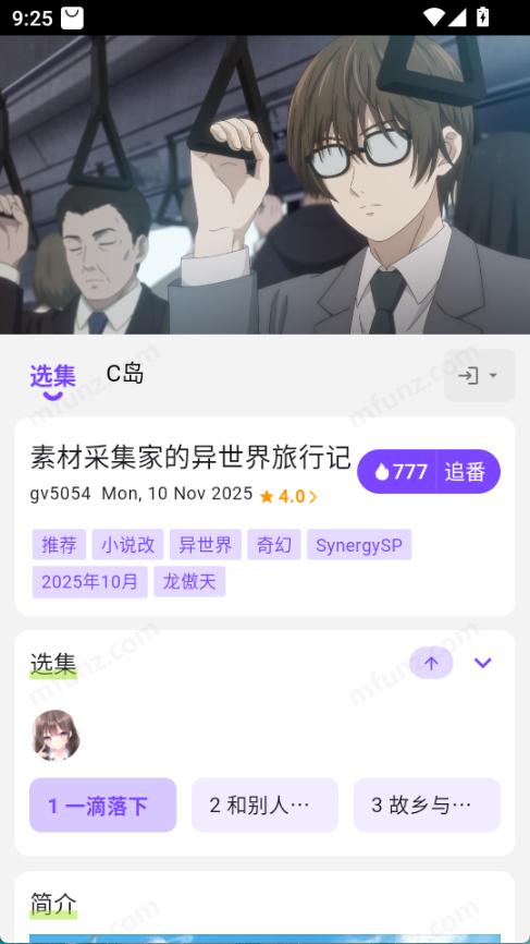 cilicili紫色版本14872