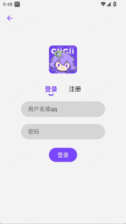 cilicili紫色版本