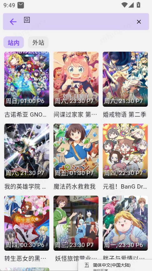 cilicili紫色版本