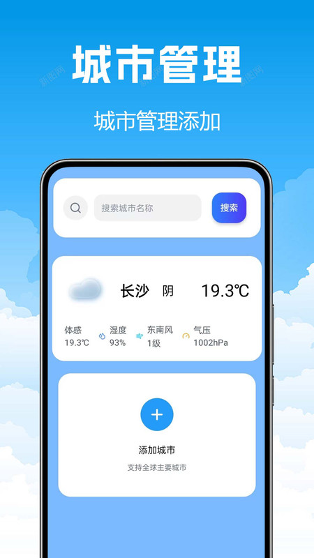 20天气预告14874