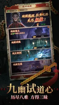 除妖大冒险安卓版0