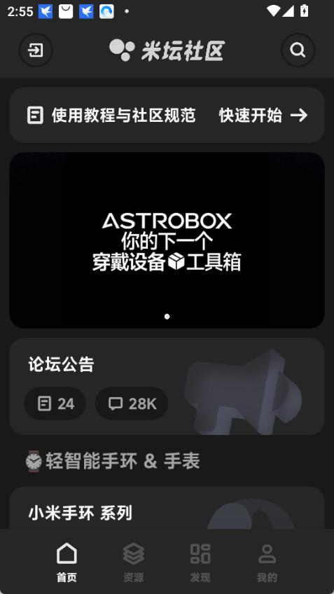 米坛社区bandbbs14877