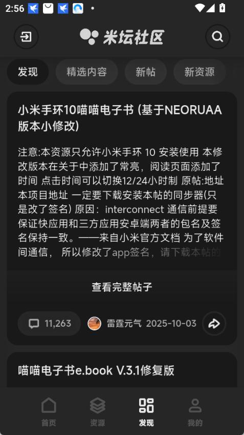 米坛社区bandbbs14877