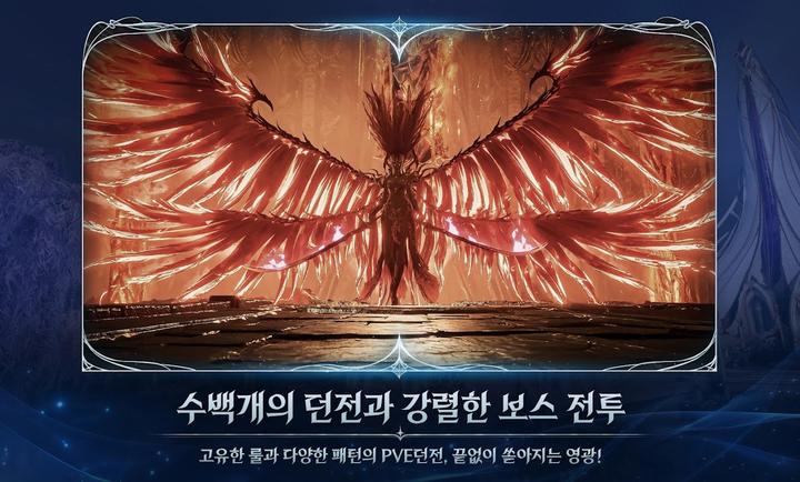 AION2(永恒之塔2)0