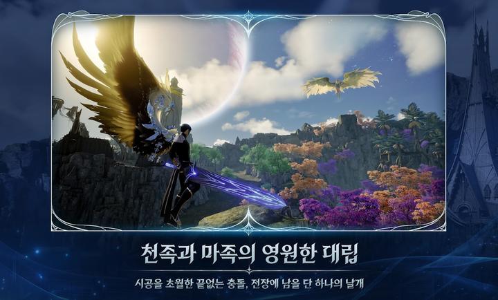 AION2(永恒之塔2)4