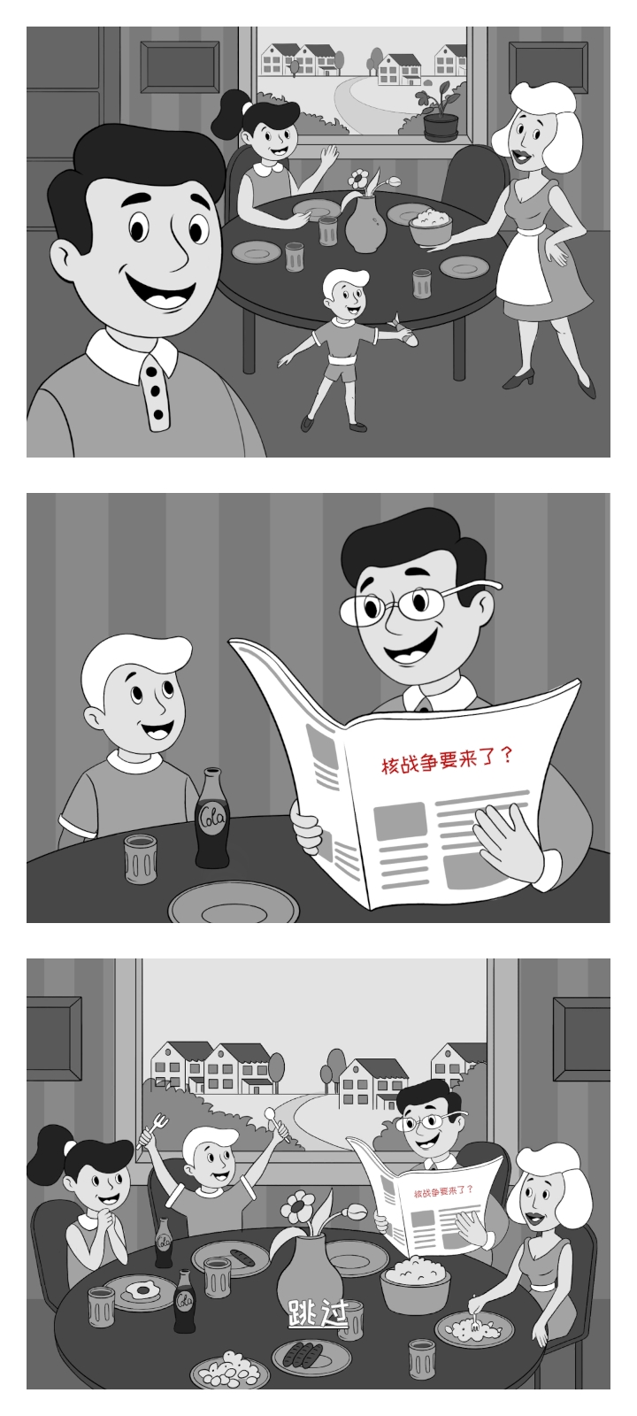 庇护所英雄27930