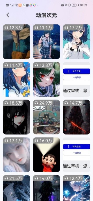 来电铃声免费版