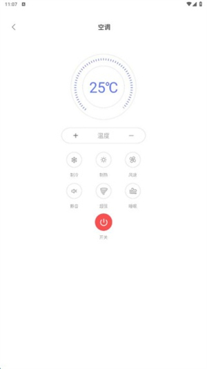 万能空调遥控灵1