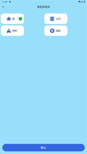 万能空调遥控灵3