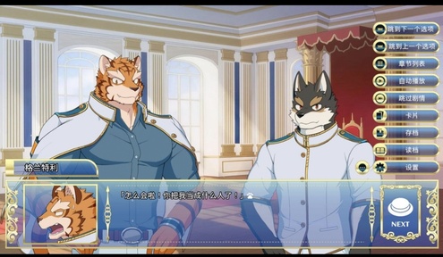 骑士学院完整版27935