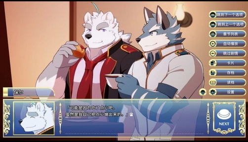 骑士学院完整版27935