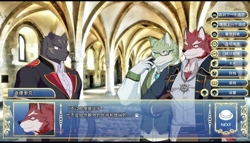 骑士学院完整版27935