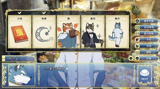 骑士学院完整版27935