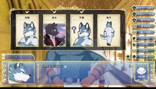 骑士学院完整版27935