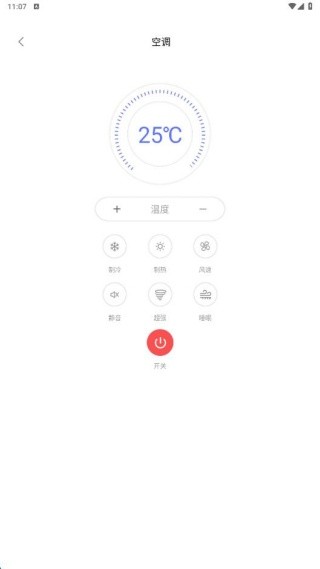 万能空调遥控灵