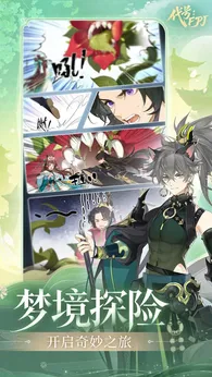 代号FPJ测试版27947