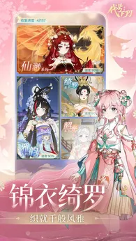 代号FPJ测试版27947