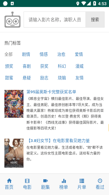 ikanbot爱看机器人1