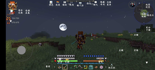 我的世界异界传说模组安装包27948