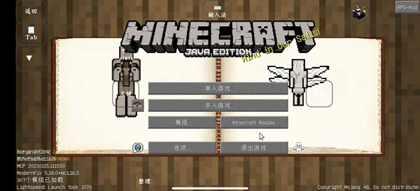 我的世界异界传说模组安装包27948