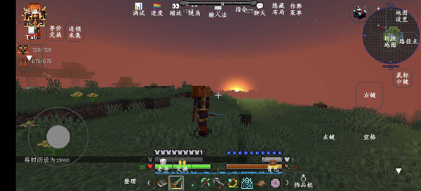 我的世界异界传说模组安装包