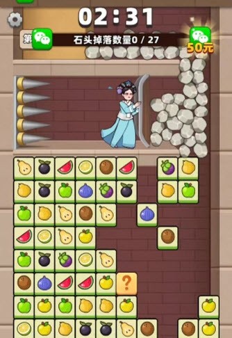 拯救大挑战赚钱版27951