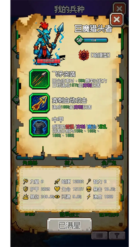 再翻一块中文版27954