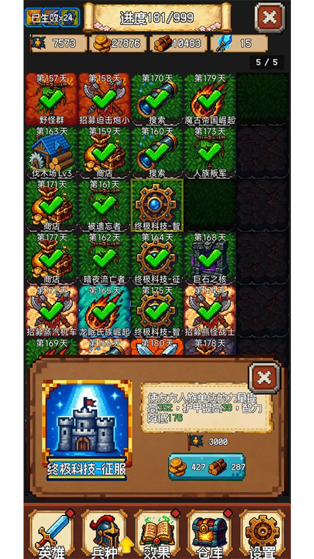 再翻一块中文版27954