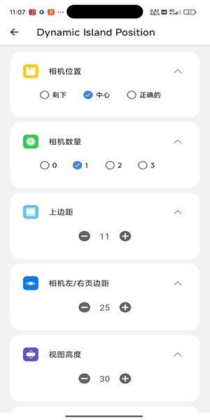 动态通知栏APP安卓下载免费版-动态通知栏APP手机版下载最新版本v2.7