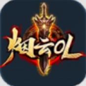 烟月传奇中文版